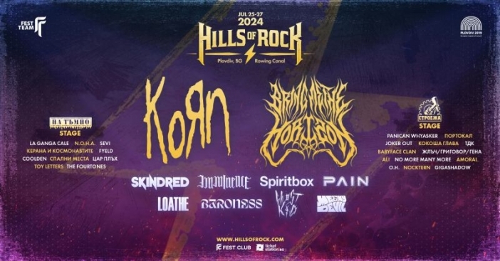 "Hills of Rock 2024": Вижте кои нови имена се включват във фестивала!