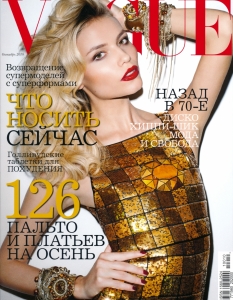 Наташа Поли за Vogue Russia - 8