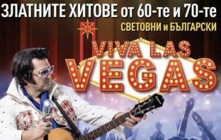 Цецо Елвиса ви кани на турнето си (видео)! Вижте датите на винтидж шоуто „Viva Las Vegas“!