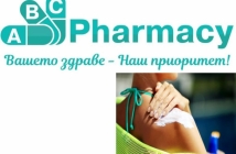 В разгара на сезона! Аптеки ABC Pharmacy с 30% намаление на слънцезащитни продукти!