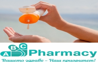 Аптеки ABC Pharmacy съветват за какво да внимаваме при избора на слънцезащита