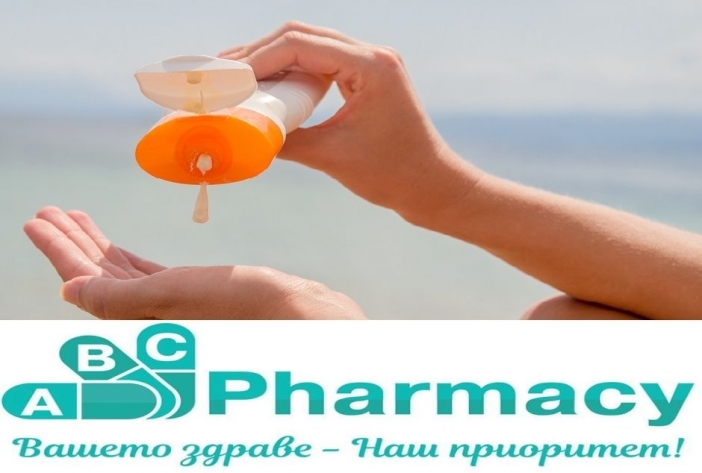 Аптеки ABC Pharmacy съветват за какво да внимаваме при избора на слънцезащита