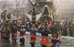 „Живи човешки съкровища – България“ на Сурва в Перник