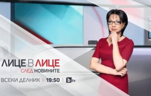 Цветанка Ризова вече и след централната емисия на bTV Новините