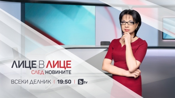 Цветанка Ризова вече и след централната емисия на bTV Новините